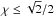 \hbox{$\chi \leq \sqrt2/2$}