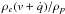 \hbox{$\rho_e(v + \dot{q})/\rho_p$}