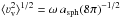 \hbox{${\langle \varv_\mathrm{v}^2 \rangle}{}^{1/2} = \omega\,a_{\mathrm{sph}}(8\pi)^{-1/2}$}