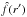 \hbox{$\hat f(r')$}