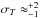 \hbox{$\sigma_T\approx ^{+2}_{-1}$}