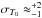 \hbox{$\sigma_{T_0}\approx^{+2}_{-1}$}