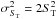 \hbox{$\sigma_{S_{\rm T}}^{2} = 2 S_{\rm T}^{2}$}
