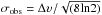 \hbox{$\rm \sigma_{obs}=\Delta \upsilon/\sqrt{(8\rm ln2)}$}