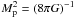 \hbox{$M^2_{\rm p} = (8\pi G)^{-1}$}