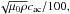 \hbox{$\sqrt{\mu_0\rho}c_{\rm ac}/100,$}