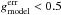 \hbox{$g^{\rm err}_{\rm model}<0.5$}