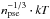 \hbox{$n_{\mathrm{pse}}^{-1/3}\cdot {\it kT}$}