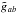 \hbox{$\tilde{g}_{ab}$}