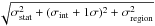 \hbox{$\sqrt{ \sigma_\text{stat}^2 + (\sigma_\text{int}\text{ + 1}\sigma)^2 + \sigma_\text{region}^2 }$}
