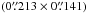 \hbox{$(0\farcs213 \times 0\farcs141)$}