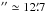 \hbox{$''\simeq 12\farcm7$}