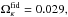 \hbox{$\Omega_{\kappa}^{\text{fid}}=0.029,$}