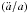\hbox{$(\ddot a/a)$}