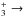 \hbox{$_3^+\rightarrow$}