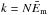 \hbox{$k=N\bar{E}_{\rm m}$}