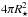 \hbox{$4\pi R_{\star}^2$}