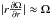 \hbox{$|r \frac{\partial \Omega}{\partial r}| \approx \Omega$}