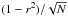 \hbox{$(1-r^2)/\sqrt{N}$}