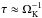 \hbox{$\tau \approx \Omega_{\rm K}^{-1}$}