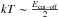 \hbox{$kT \sim \frac{E_{\rm cut-off}}{2}$}