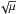 \hbox{$\sqrt{\mu}$}