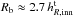 \hbox{$R_{\text{b}}\approx2.7\,h_{R,\text{inn}}^{\text{t}}$}