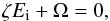 \appendix \setcounter{section}{1} \begin{eqnarray} \label{eq:A1} \zeta E_{\rm i} + \Omega = 0, \end{eqnarray}