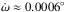 \hbox{$\dot \omega \approx 0.0006^\circ$}