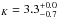 \hbox{$_K= 3.3^{+0.0}_{-0.7}$}