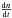 \hbox{$\frac{{\rm d}n}{{\rm d}t}$}