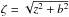 \hbox{$\zeta=\sqrt{z^{2}+b^{2}}$}