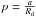 \hbox{$p=\frac{a}{R_{\mathrm{d}}}$}