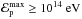 \hbox{${\cal{E}}_{\rm p}^{\rm max}\geq10^{14}~\mathrm{eV}$}