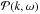 \hbox{$\mathcal{P}(k,\omega)$}