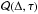 \hbox{$\mathcal{Q}(\Delta,\tau)$}
