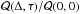 \hbox{$\mathcal{Q}(\Delta, \tau)/\mathcal{Q}(0,0)$}