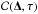 \hbox{$\mathcal{C}(\vec{\Delta}, \tau)$}