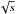 \hbox{$\sqrt{s}$}