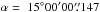 \hbox{$\alpha=~15\degr00\arcmin00\farcs147$}