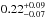 \hbox{$0.22^{+0.09}_{-0.07}$}