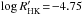 \hbox{$\log R'_{\rm HK}\!=\!-4.75$}
