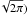 \hbox{$\!\sqrt{2\pi})$}