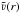 \hbox{$\tilde \varv(r)$}