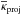 \hbox{$\overline{\kappa}_\proj$}