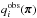 \hbox{$q^\obs_i(\bpi)$}