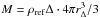 \hbox{$M=\rho_\mathrm{ref}\Delta\cdot 4\pi r_\Delta^3/3$}