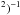 \hbox{$^2)^{-1}$}