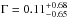 \hbox{$\Gamma=0.11_{-0.65}^{+0.68}$}