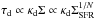 \hbox{$\tau_{\rm d}\propto \kappa_{\rm d} \Sigma\propto \kappa_{\rm d} \Sigma_{\rm SFR}^{1/N}$}